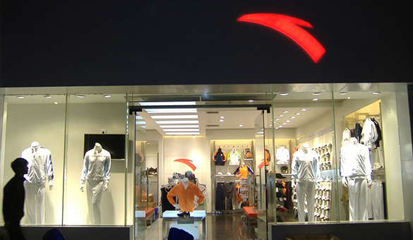 安踏專賣(mài)店
